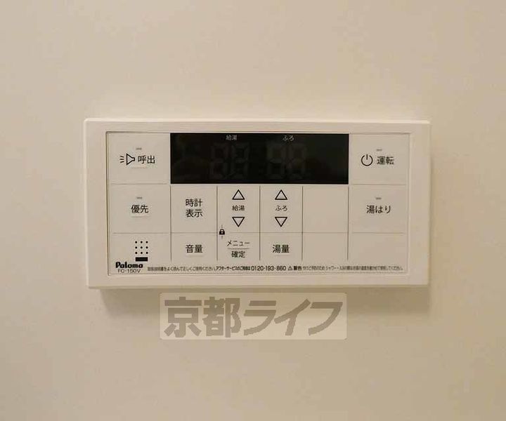 セレニティ伏見桃山101のその他画像