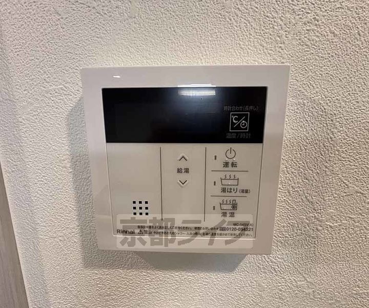 プレサンス大津京町ベルリーヴァのその他画像
