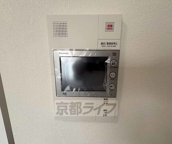 プレサンス大津京町ベルリーヴァ604のその他画像