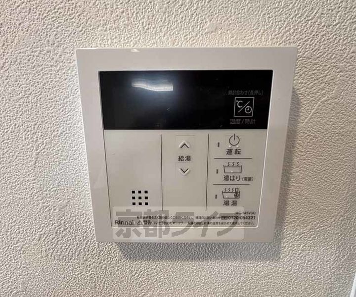 プレサンス大津京町ベルリーヴァ604のその他画像