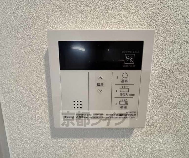 プレサンス大津京町ベルリーヴァのその他画像