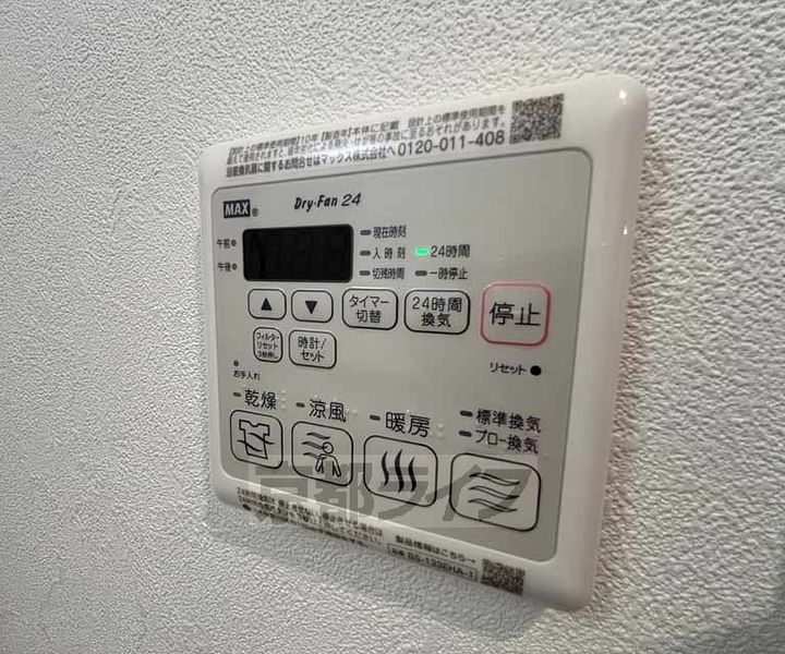 プレサンス大津京町ベルリーヴァのその他画像