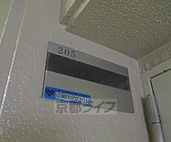 La Festa京都桂205の内装