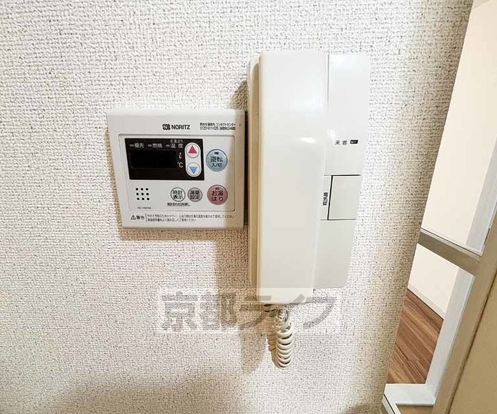 メゾンレグルス205のその他画像