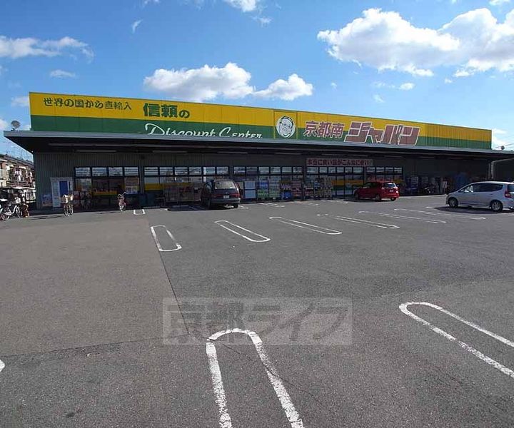 トラウムJTSの周辺