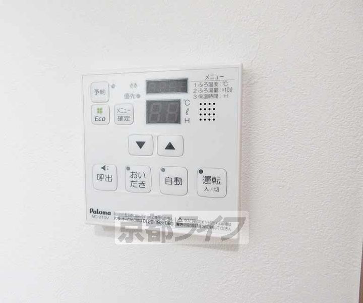 京都府京都市山科区御陵四丁野町の賃貸アパートのその他画像