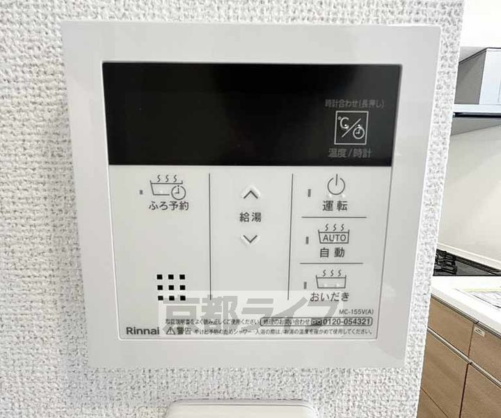 ディアコート唐崎のその他画像