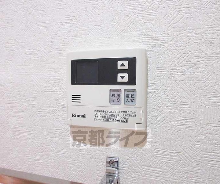 パレーシャルブランのその他画像