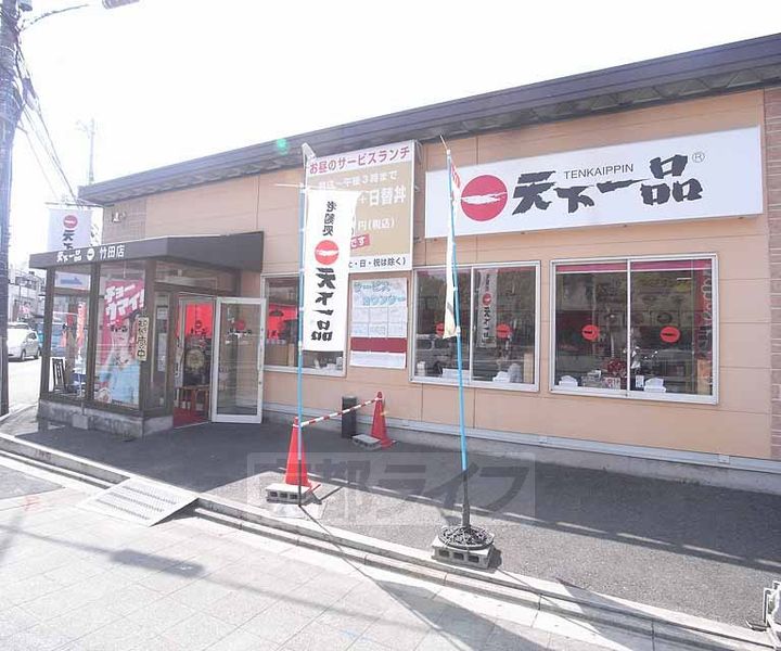 ブレーメン201の周辺