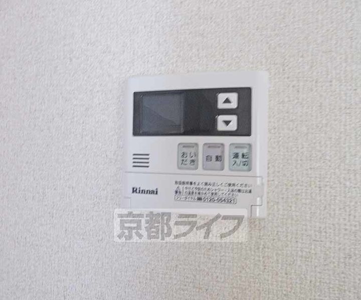 コーポラスらん502のその他画像