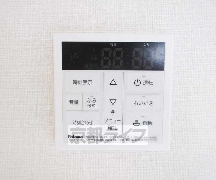 四ノ宮レジデンスのその他画像