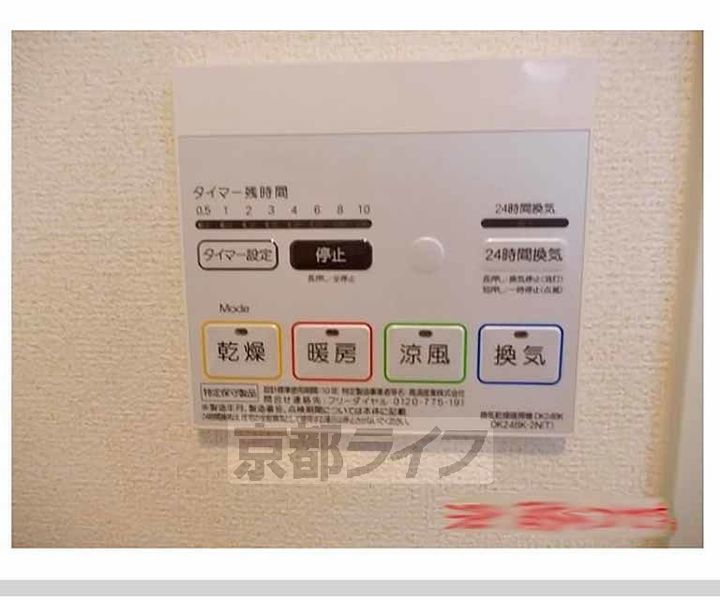 クレリアのその他画像