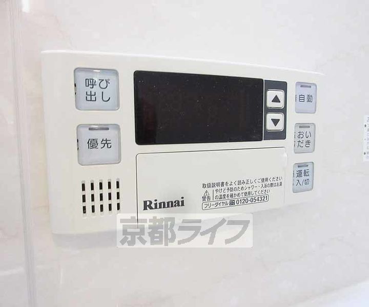 音羽ハイツのその他画像