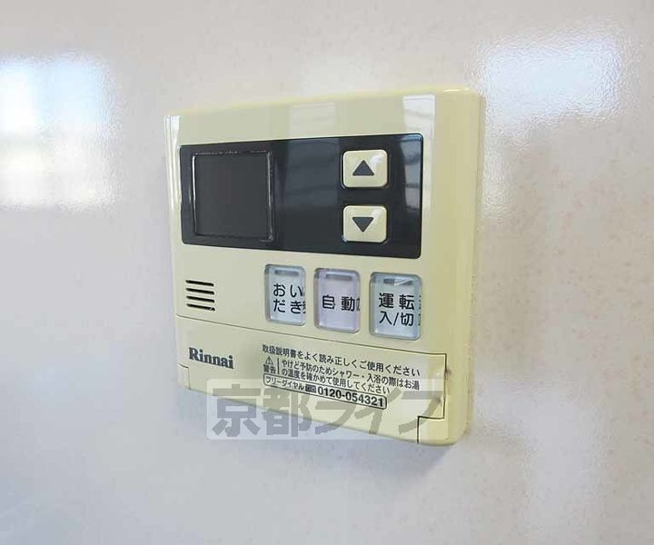 音羽ハイツのその他画像