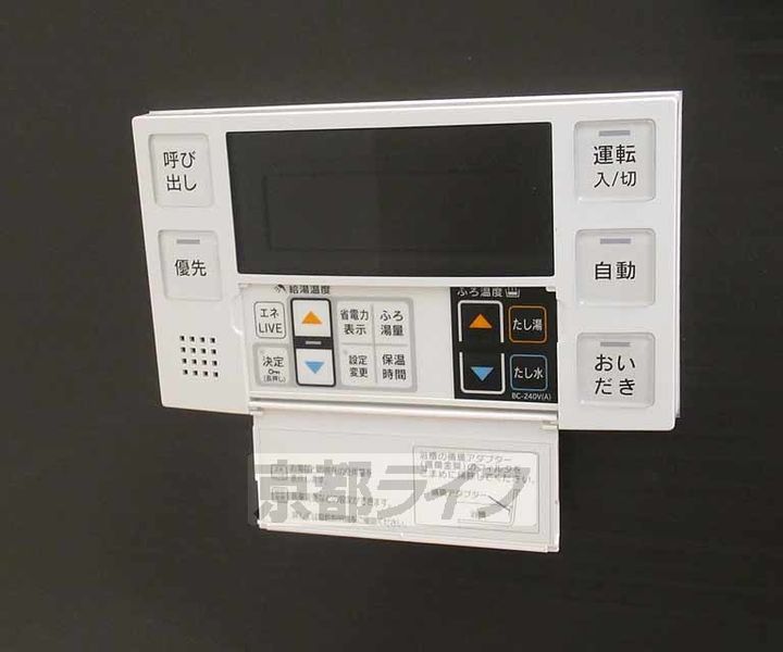 アート樟葉Ⅲの風呂