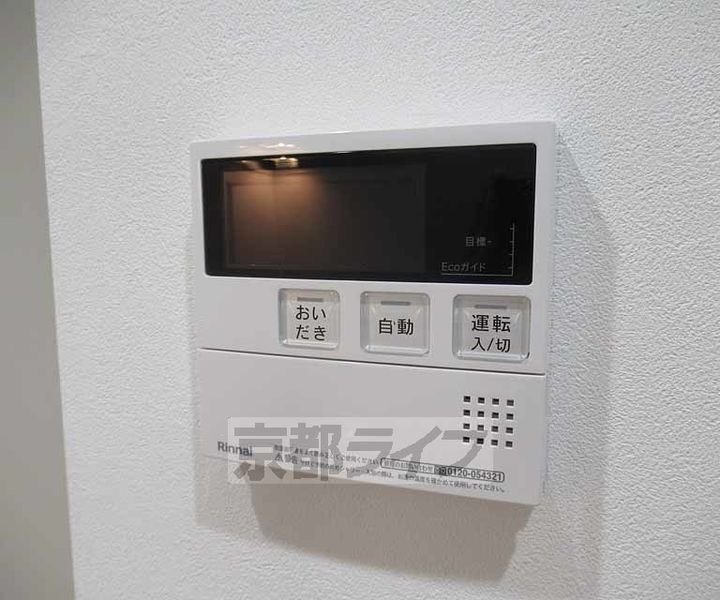 アート樟葉Ⅲのその他画像