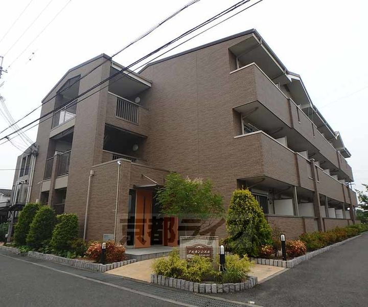 アルカンシェル309の外観