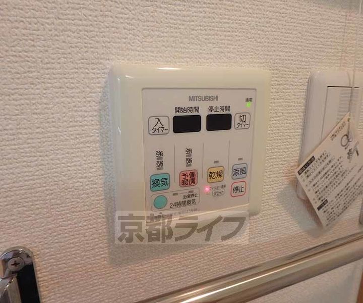 大阪府枚方市田口1丁目の賃貸マンションのその他画像