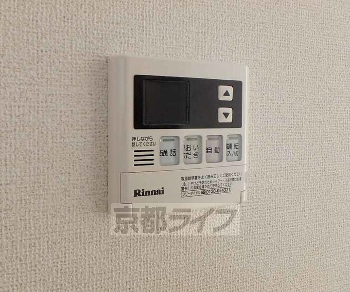 大阪府枚方市田口2丁目の賃貸マンションのその他画像