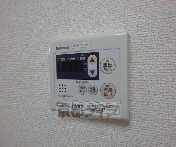 ノーブルコート201のその他画像