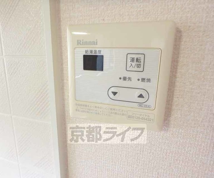 大阪府枚方市岡山手町の賃貸アパートのその他画像