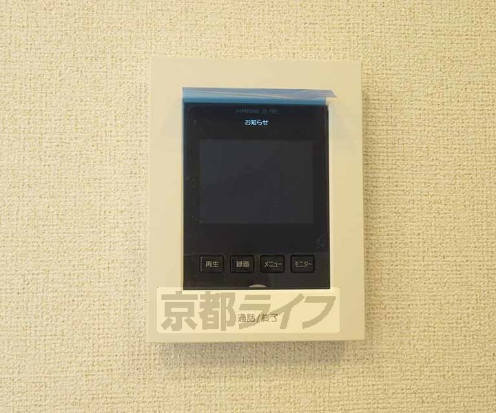 チャロズ コート102のその他画像
