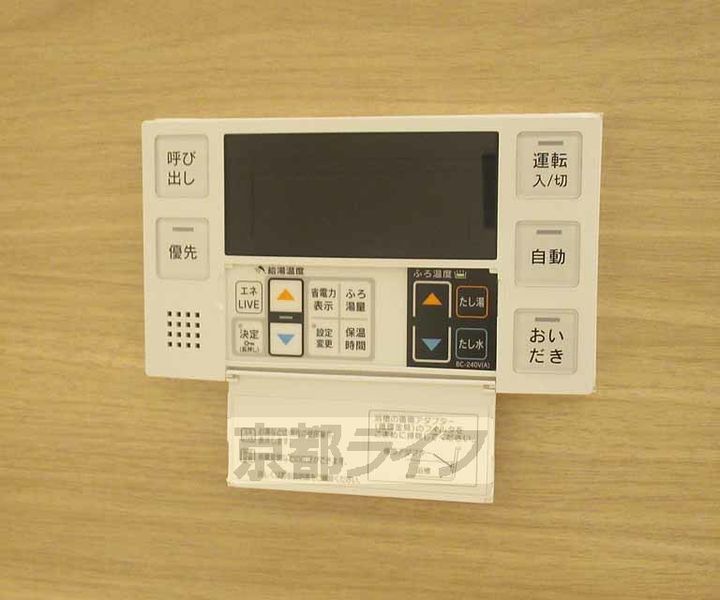Palm Tree パームツリー101の風呂