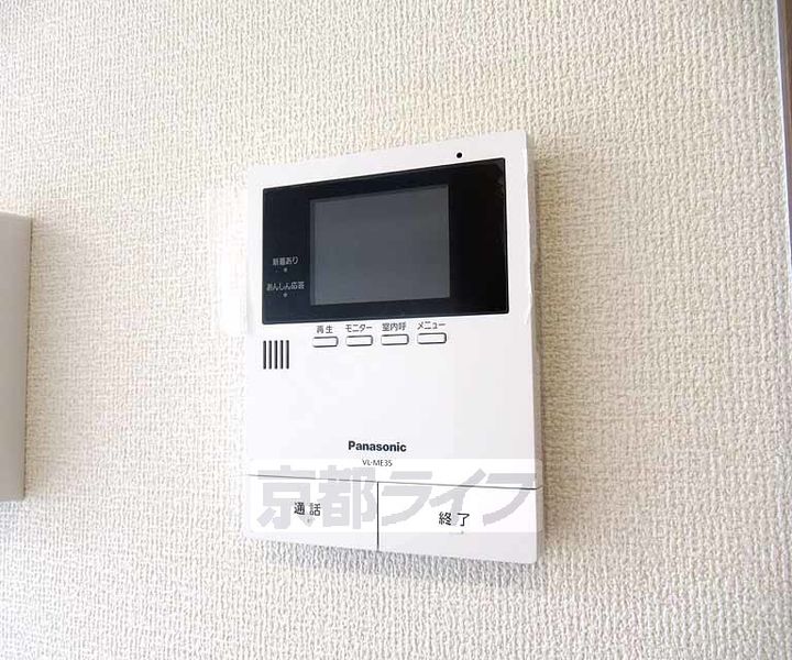 Palm Tree パームツリー101のその他画像