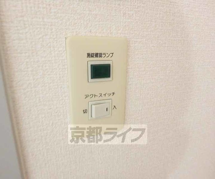 シャルム祐201のその他画像