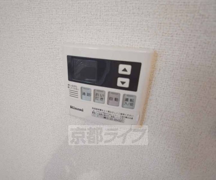 アルカンシエルコリーヌ105のその他画像