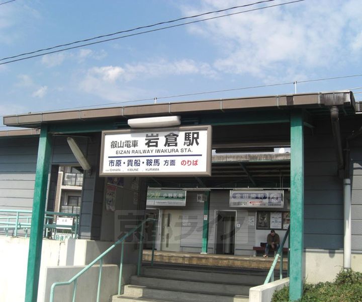 GRAMM岩倉の周辺