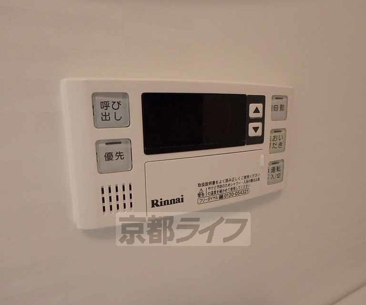 京都府木津川市城山台10丁目の賃貸マンションのその他画像
