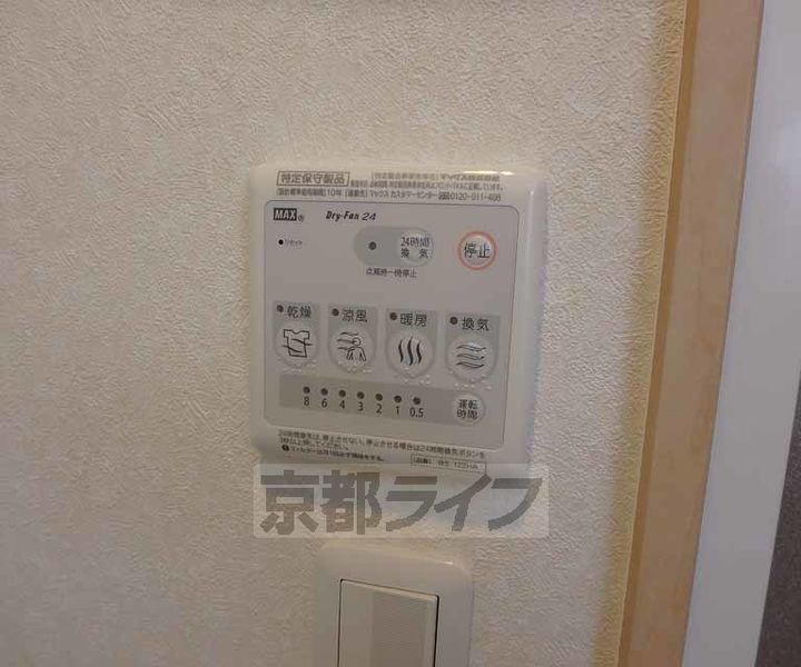 京都府木津川市城山台10丁目の賃貸マンションのその他画像
