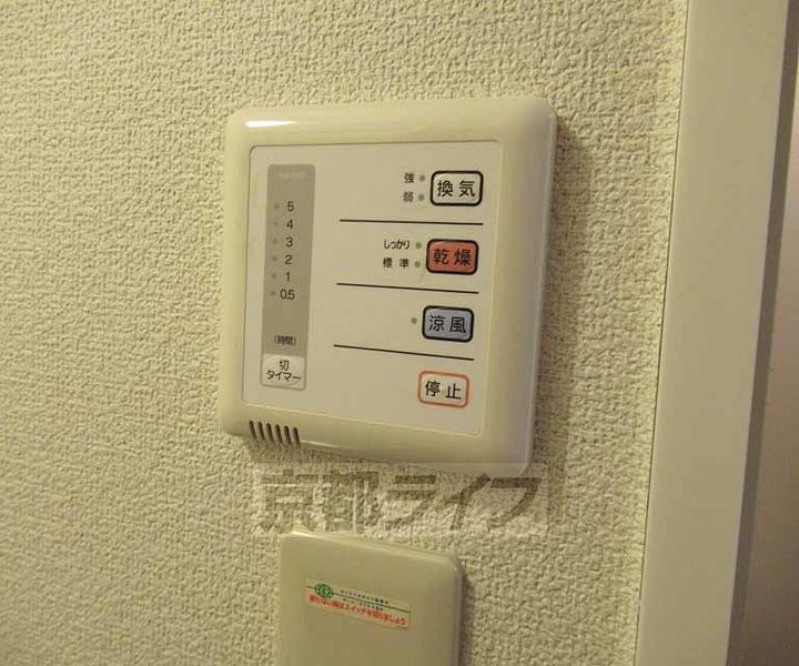 レオパレスブラッサム木津107の風呂
