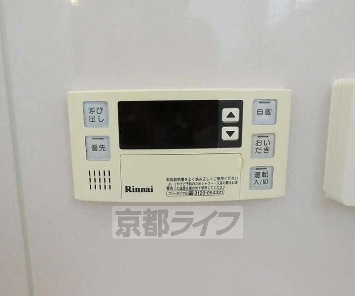 京都府京都市伏見区納所下野(一戸建)の賃貸物件のその他画像