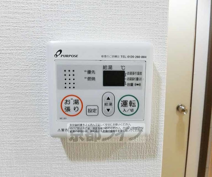 京都府長岡京市長岡2丁目の賃貸マンションのその他画像