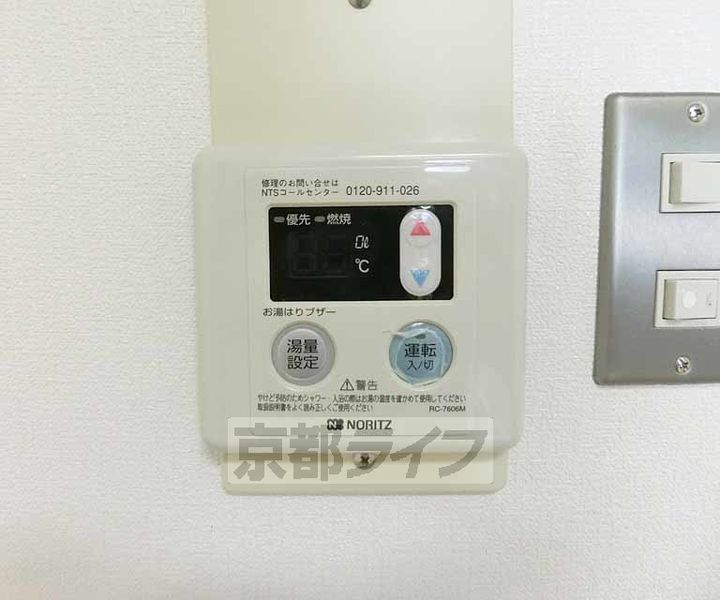 ステラ長岡405のその他画像