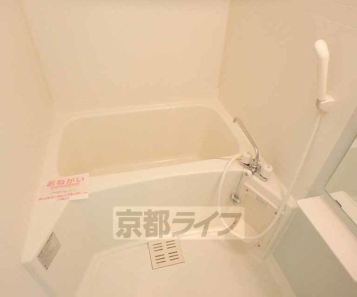 ランデュール岡本の風呂