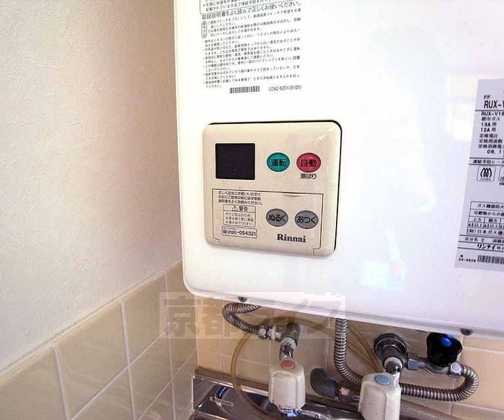 コーポ安田106のその他画像