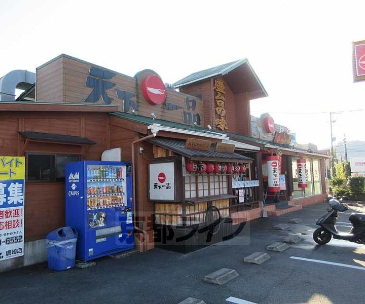 レオパレス マ メゾンの周辺