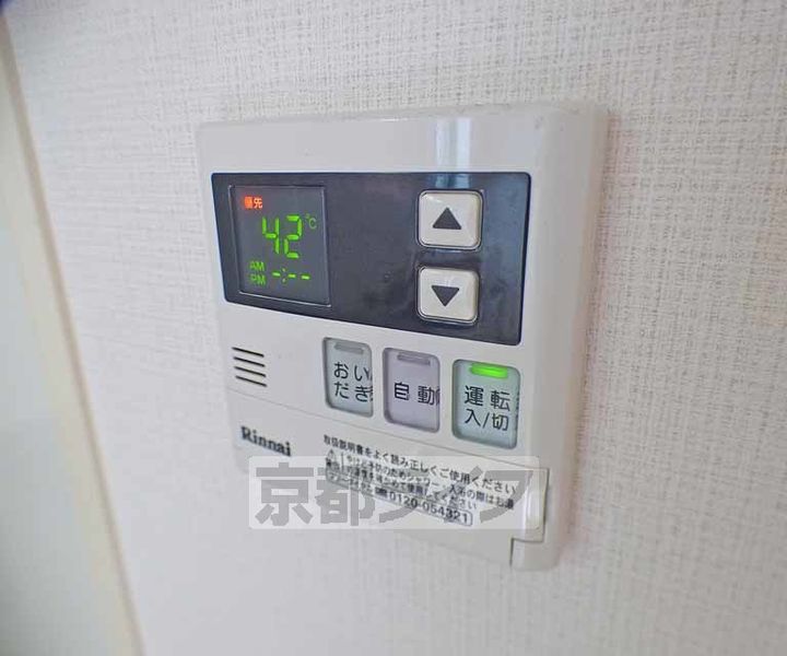 京都府京都市北区上賀茂岩ケ垣内町の賃貸マンションのその他画像