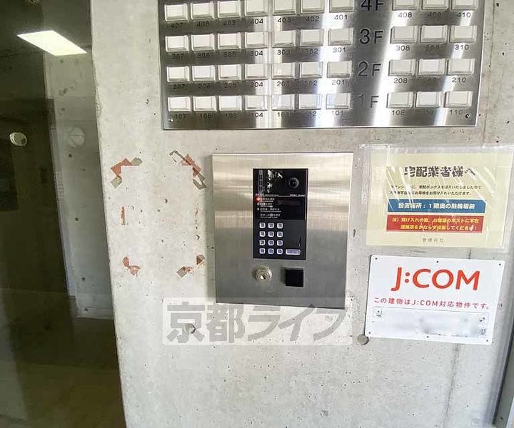 レジデンス・オザックのその他画像