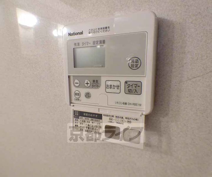 ECO−VILLAGE上賀茂206のその他画像