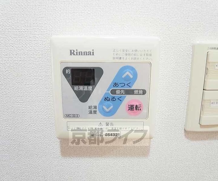 ハウスセゾン御所南0405のその他画像