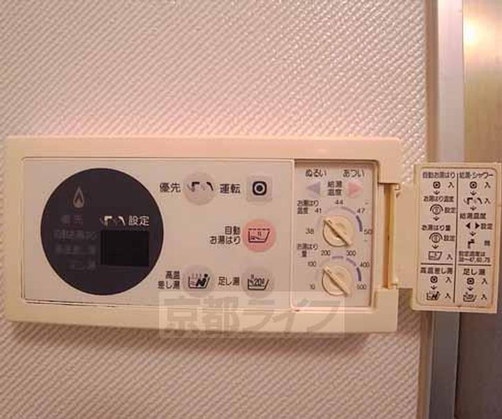 グランドゥ−ル太秦404のその他画像