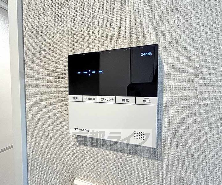 ブランズ御池西洞院305のその他画像