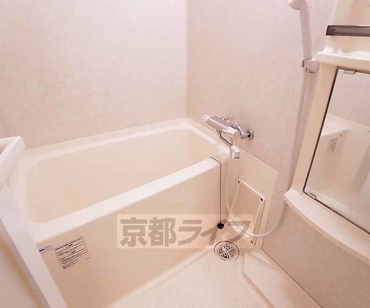 京都府京都市中京区町頭町の賃貸マンションの風呂
