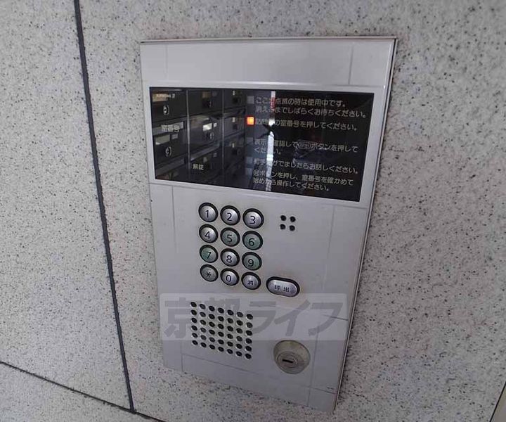 京都府京都市中京区鏡屋町の賃貸マンションのその他画像