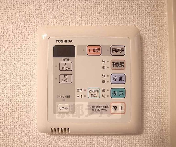 京都府京都市中京区壺屋町の賃貸マンションのその他画像