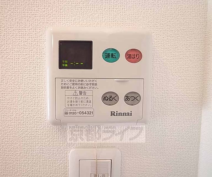 京都府京都市中京区壺屋町の賃貸マンションのその他画像